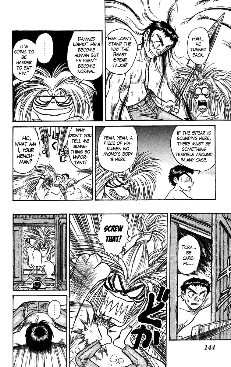 Ushio and Tora Chapter 107 11